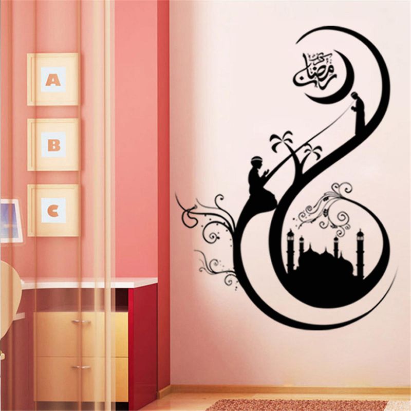 Calcomanía De Pared Islámica Inspirada Caligrafía Vinilo Decoración Extraíble