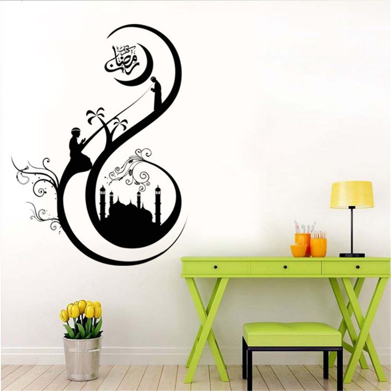 Calcomanía De Pared Islámica Inspirada Caligrafía Vinilo Decoración Extraíble