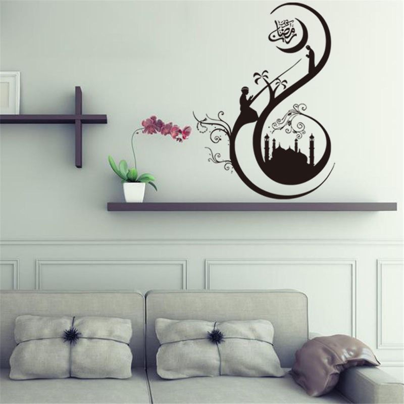 Calcomanía De Pared Islámica Inspirada Caligrafía Vinilo Decoración Extraíble