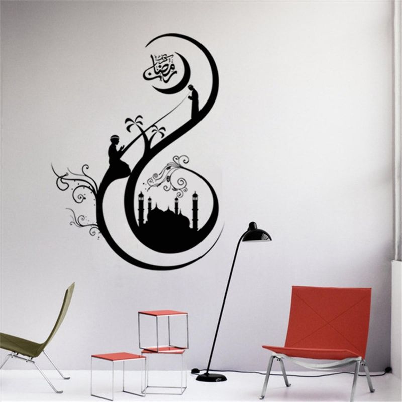 Calcomanía De Pared Islámica Inspirada Caligrafía Vinilo Decoración Extraíble